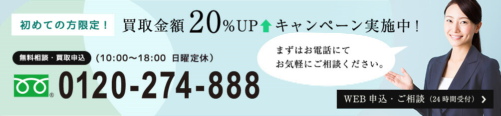 ホビー 古いおもちゃ買取 横浜 神奈川 高く売るなら いちのや